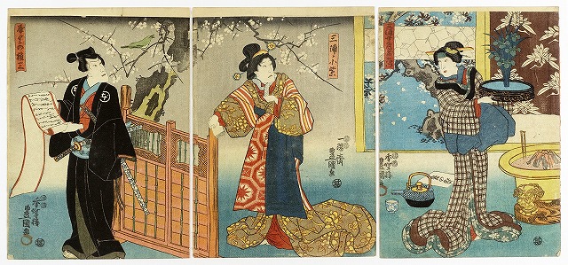 ⑤ 役者絵・芝居絵 | 山星書店 浮世絵 Yamaboshi-Shoten Ukiyo-e